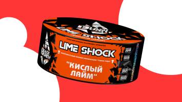 Табак для кальяна