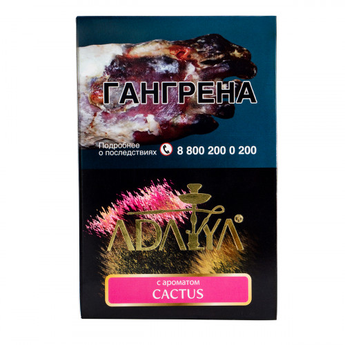 Adalya Cactus (Кактус) 200г