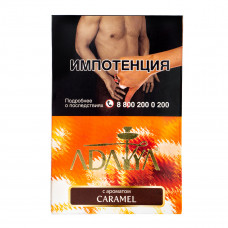 Adalya Caramel (Карамель) 200г