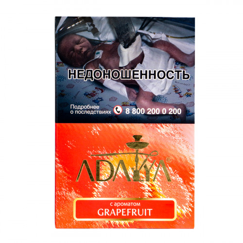Adalya Grapefruit (Грейпфрут) 200г