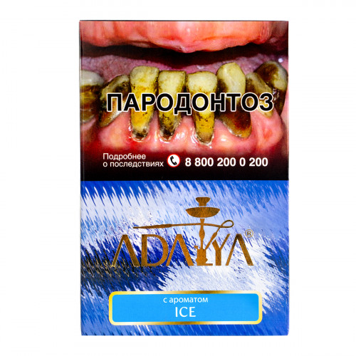 Adalya Ice (Лед) 200г