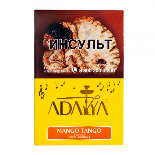 Adalya Mango Tango (Манго Маракуйя) 200г