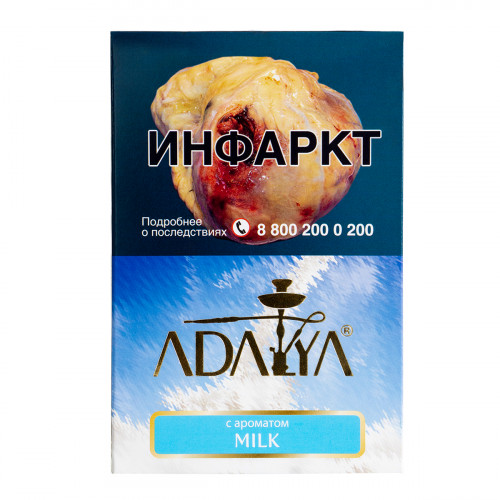 Adalya Milk (Молоко) 200г
