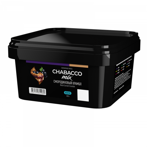Chabacco Mix Black Currant Crumble (Смородиновый Крамбл) 200г