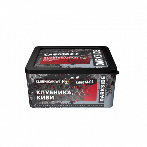 Darkside Sabotage Clubnikakiwi (Клубника Киви) 250г