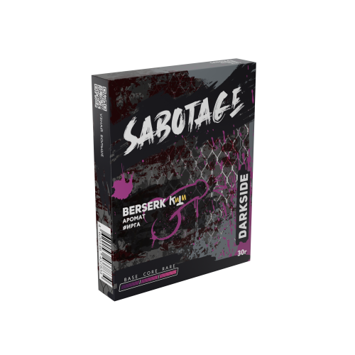 Darkside Sabotage Berserk (Ирга) 30г