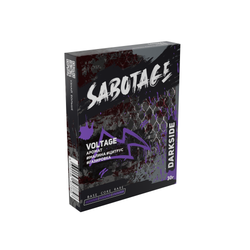 Darkside Sabotage Voltage (Малина Цитрус Газировка) 30г