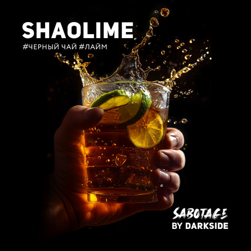 Darkside Sabotage Shaolime (Черный Чай, Лайм) 30г