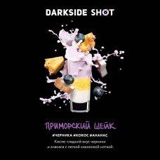 Darkside Shot Приморский (Кокос, Черника, Ананас) 30г