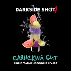 Darkside Shot Саянский (Смородина, Виноград, Гуава) 30г