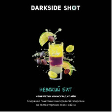 Darkside Shot Невский (Виноград, Энергетик, Лайм) 30г