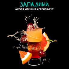 Darkside Shot Западный (Вишня, Кола, Грейпфрут) 30г