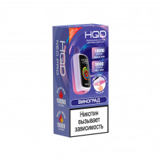 HQD NEO PRO 18000 Виноград HQD NEO PRO 18000 Виноград