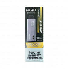 HQD Ultima Pro Ананас 10000 затяжек HQD Ultima Pro Ананас 10000 затяжек