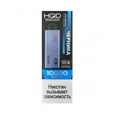 HQD Ultima Pro Черника 10000 затяжек HQD Ultima Pro Черника 10000 затяжек