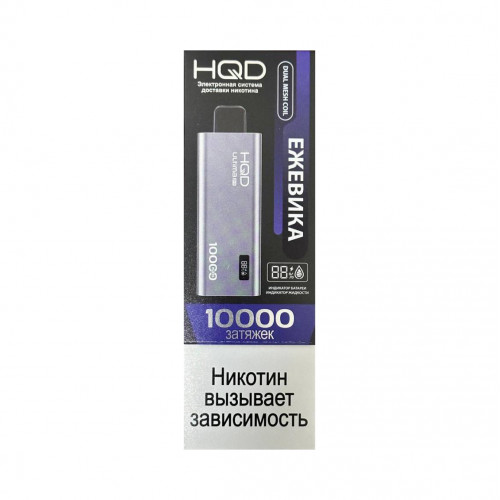HQD Ultima Pro Ежевика 10000 затяжек HQD Ultima Pro Ежевика 10000 затяжек