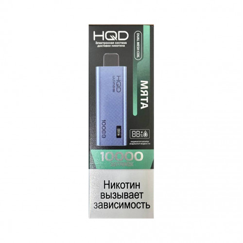 HQD Ultima Pro Ледяная Мята 10000 затяжек HQD Ultima Pro Ледяная Мята 10000 затяжек