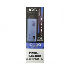 HQD Ultima Pro Малина Арбуз 10000 затяжек HQD Ultima Pro Малина Арбуз 10000 затяжек