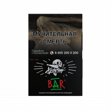 Хулиган BAR (Барбарисовая конфета) 25г