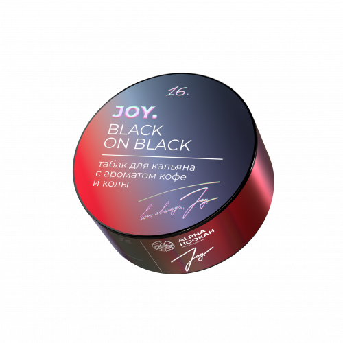 Joy Black On Black (Кофе и Кола) 25г