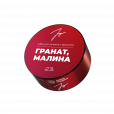 Joy Гранат, Малина 25г
