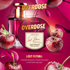 Overdose de Parfum Lost Futura (Мускусная вишня) 25г