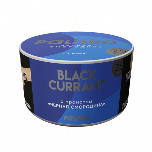 Palitra Black Currant (Черная Смородина) 25г