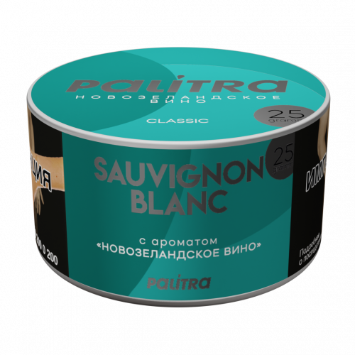 Palitra Sauvignon Blanc (Новозеландское Вино) 25г Palitra Sauvignon Blanc (Новозеландское Вино) 25г
