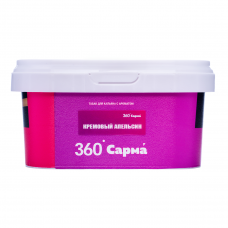 Сарма 360 (Легкая) Кремовый Апельсин 200г