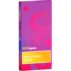 Сарма 360 (Легкая) Азиатская Дыня 40г