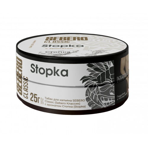 Sebero Stopka (Стопка) 25г