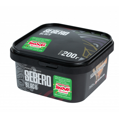 Sebero Black Яблочная Шипучка 200г Sebero Black Яблочная Шипучка 200г