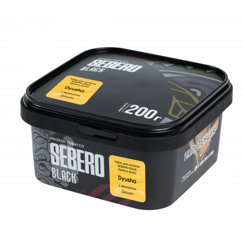 Sebero Black Dyusha (Дюшес) 200г Sebero Black Dyusha (Дюшес) 200г