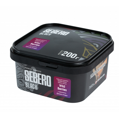 Sebero Black Wild Berries (Дикие Ягоды) 200г Sebero Black Wild Berries (Дикие Ягоды) 200г