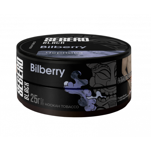 Табак Sebero Black Bilberry (Черника) 25г Табак Sebero Black Bilberry (Черника) 25г