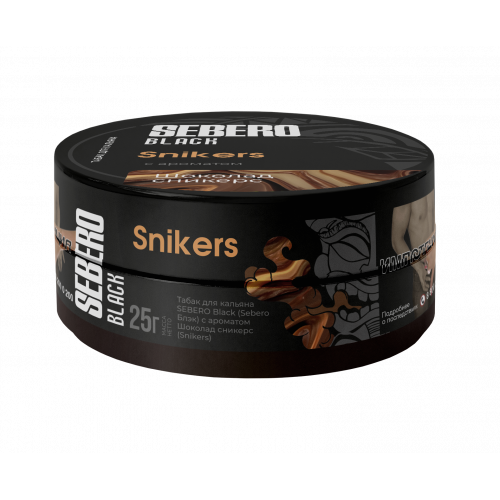 Табак Sebero Black Snikers (Шоколад Сникерс) 25г