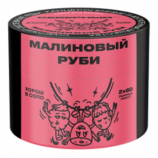 Северный Малиновый Руби 40г