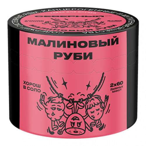 Табак Северный Малиновый Руби 40г Табак Северный Малиновый Руби 40г