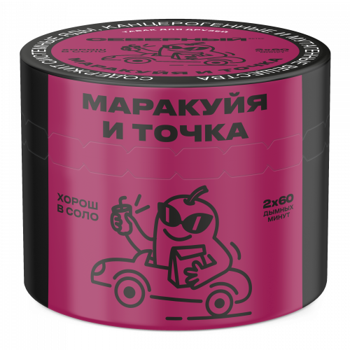 Табак Северный Маракуйя и Точка 40г Табак Северный Маракуйя и Точка 40г