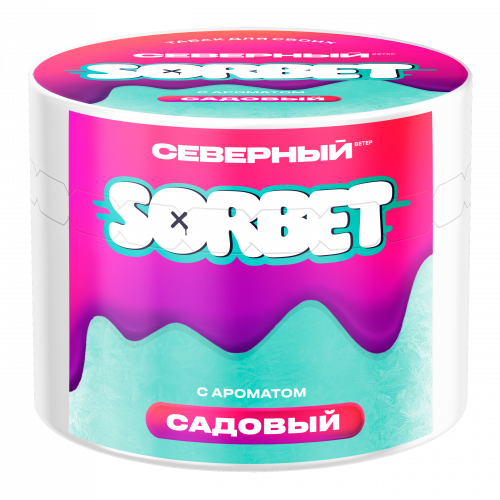 Табак Северный Садовый Сорбет 40г
