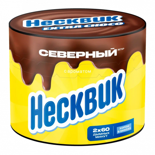 Табак Северный Несквик 40г