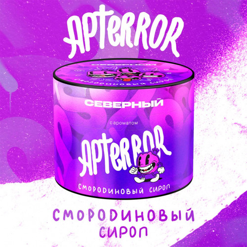Табак Северный Смородиновый сироп 40г Табак Северный Смородиновый сироп 40г