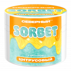 Северный Цитрусовый Сорбет 40г Северный Цитрусовый Сорбет 40г