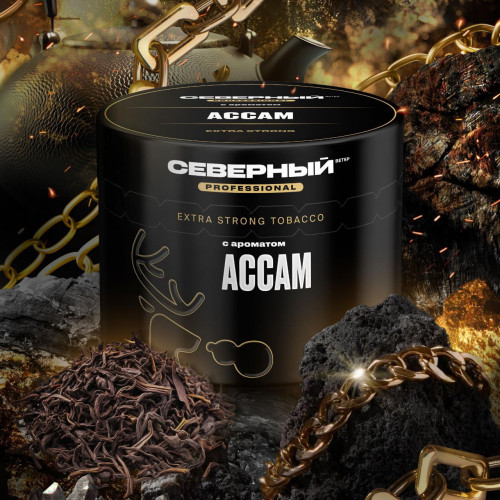 Северный Professional Ассам 40г
