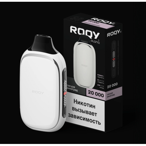 Электронные сигареты ROQY L by PLONQ 20000 Сакура Виноград Электронные сигареты ROQY L by PLONQ 20000 Сакура Виноград