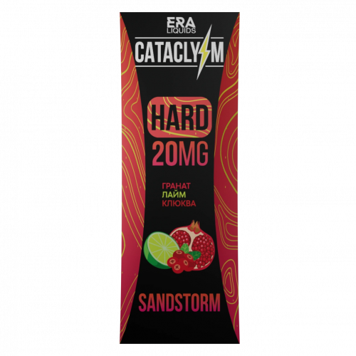 Cataclysm 20 Hard Sandstorm (Гранат Лайм Клюква) 30мл