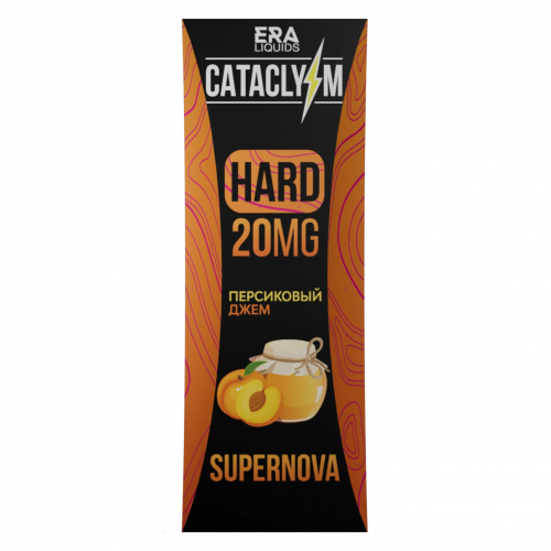 Cataclysm 20 Hard Supernova (Персиковый Джем) 30мл