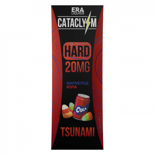 Cataclysm 20 Hard Tsunami (Мармеладная Кола) 30мл