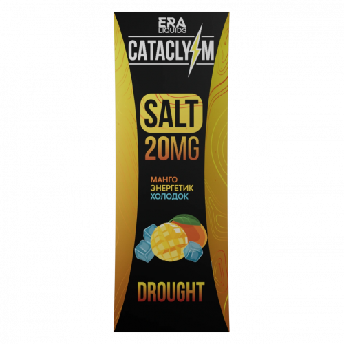 Cataclysm Salt 20мг Drought (Манго Энергетик Холодок) 30мл