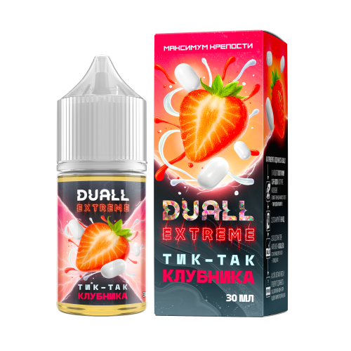 Duall Extreme Extra Hard Тик-так клубника 30мл Duall Extreme Extra Hard Тик-так клубника 30мл